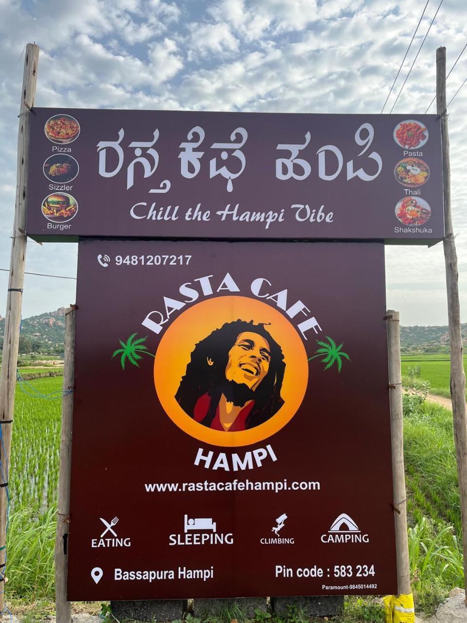Hotel Hampi Rasta Cafe Exterior foto